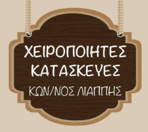 Αρχική